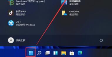 Win11沒有桌面怎么回事？更新Win11沒有桌面解決方法