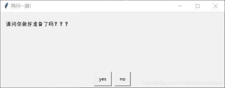 基于Python的EasyGUI學(xué)習(xí)實(shí)踐