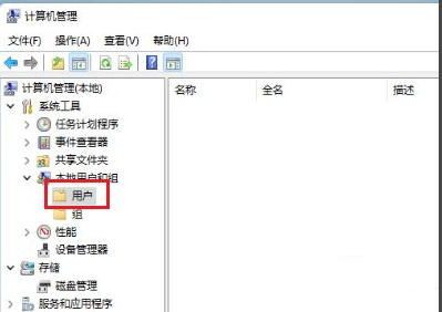 Win11怎么創建新用戶?Win11創建新用戶操作方法