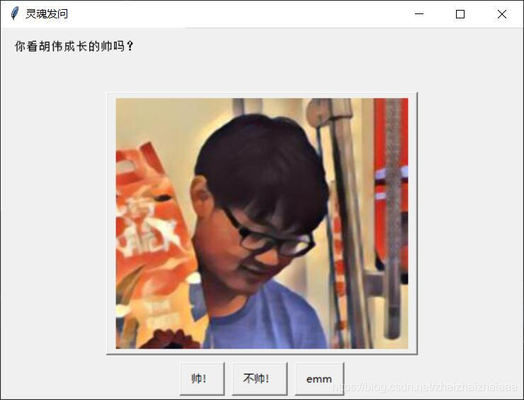 基于Python的EasyGUI學(xué)習(xí)實(shí)踐