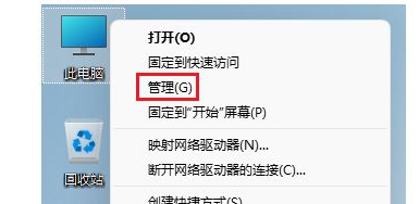 Win11怎么創建新用戶?Win11創建新用戶操作方法