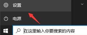 怎么獲取Win11推送？獲取Win11推送方法
