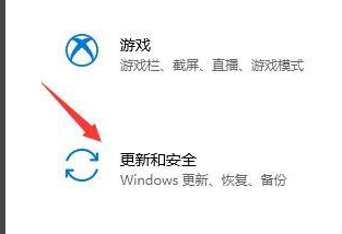 怎么獲取Win11推送？獲取Win11推送方法