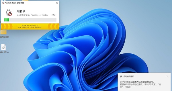 蘋果臺式機怎么安裝Win11系統？蘋果臺式電腦虛擬機安裝Win11教程