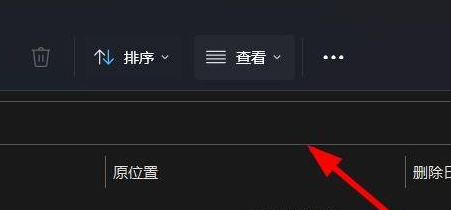 Win11怎么復制路徑?Win11復制路徑的方法