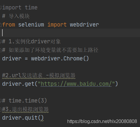 Python 如何安裝Selenium(推薦)