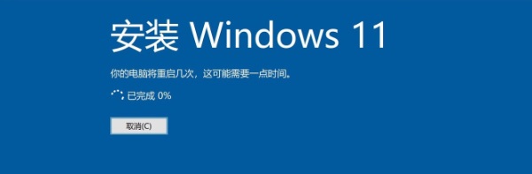 蘋果臺式機怎么安裝Win11系統？蘋果臺式電腦虛擬機安裝Win11教程