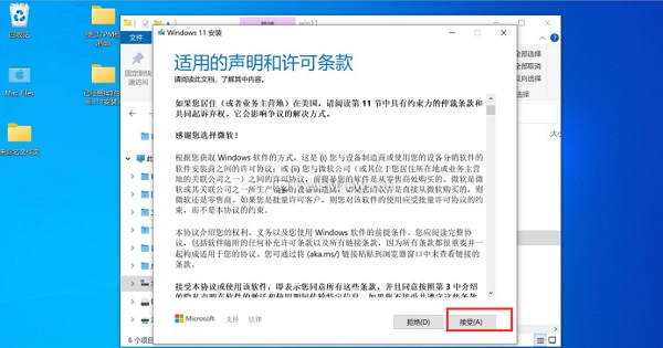 蘋果臺式機怎么安裝Win11系統？蘋果臺式電腦虛擬機安裝Win11教程