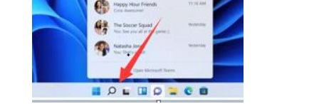 Win11怎么去除快速搜索?Win11去除快速搜索的操作方法