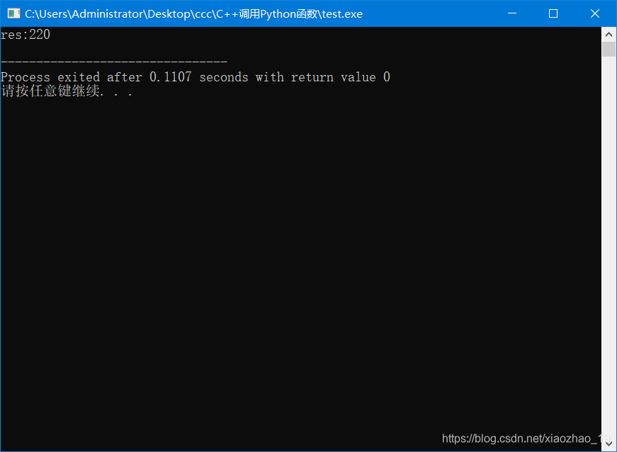 膠水語言Python與C/C++的相互調用的實現