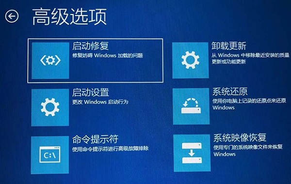 Win10提示無法正常啟動你的電腦錯誤代碼0xc0000001的解決辦法
