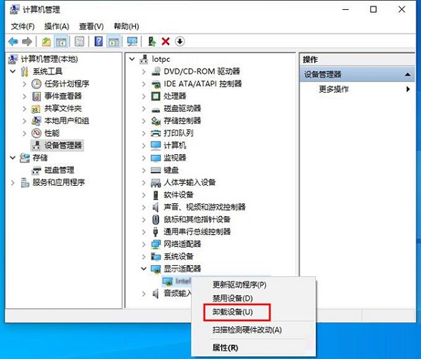 Win10提示無法正常啟動你的電腦錯誤代碼0xc0000001的解決辦法