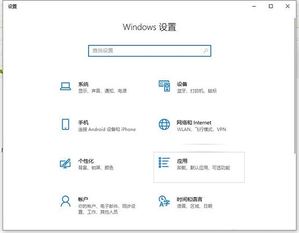 Win10提示無法正常啟動你的電腦錯誤代碼0xc0000001的解決辦法
