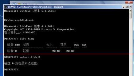 Win11未檢測到gpt怎么辦?Win11未檢測到gpt的解決方法