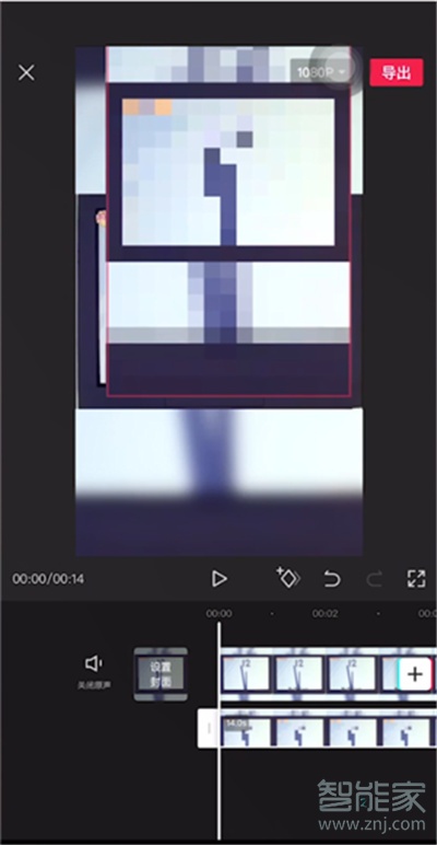 剪映怎么打馬賽克局部