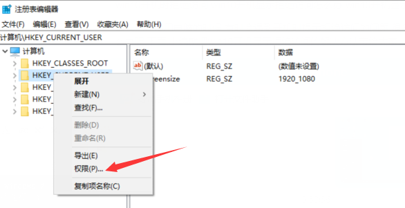 Win10開機后拒絕訪問怎么辦？Win10開機后拒絕訪問的解決方法