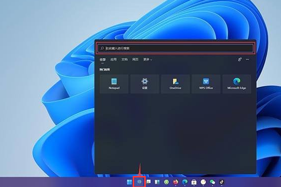 Win11安裝安卓應用教程 怎么在Win11安裝安卓