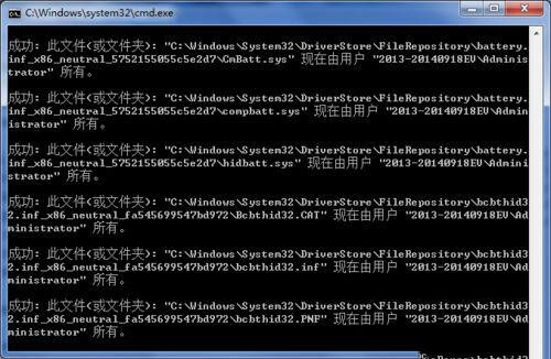 Win7電腦安裝打印機顯示無法找到打印機驅動程序包要求的核心驅動程序包