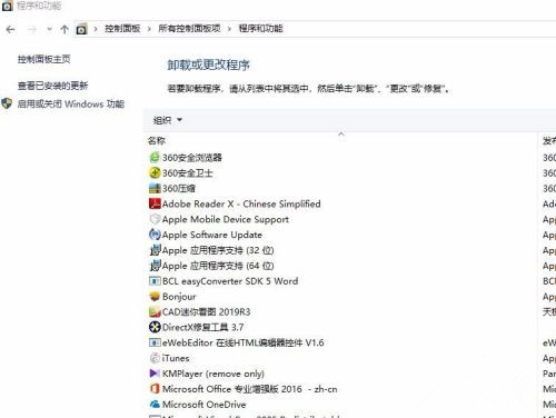 Win10文件資源管理器閃退怎么辦？文件資源管理器閃退解決方法