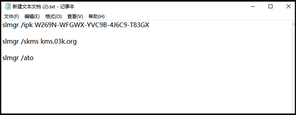 Win10的激活水印應該如何去除？Win10去除激活水印的方法