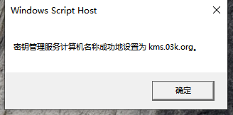 Win10的激活水印應該如何去除？Win10去除激活水印的方法