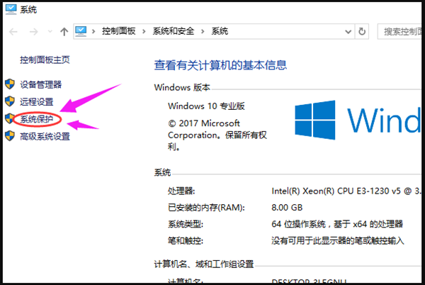 Win7電腦怎么一鍵還原系統？Win7一鍵還原系統的方法