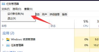 更新Win11沒有桌面怎么辦？更新Win11沒有桌面解決方法