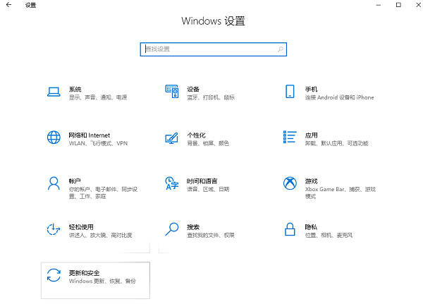 Win10在桌面怎么進(jìn)入安全模式？