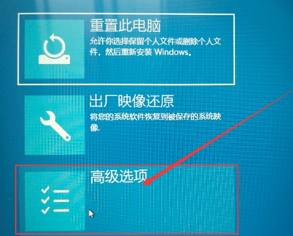 Win10在桌面怎么進(jìn)入安全模式？