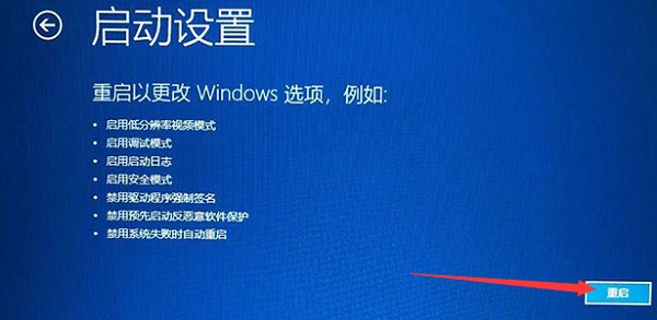 Win10在桌面怎么進(jìn)入安全模式？