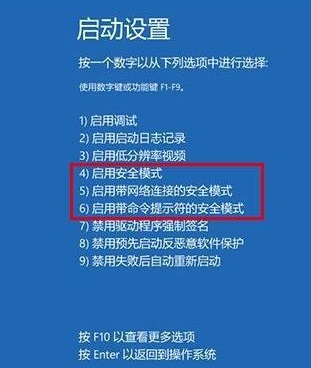 Win10在桌面怎么進(jìn)入安全模式？