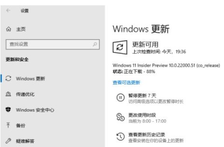 Thinkpad可以安裝Win11嗎？Thinkpad升級Win11教程