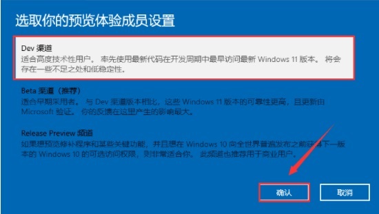 Thinkpad可以安裝Win11嗎？Thinkpad升級Win11教程