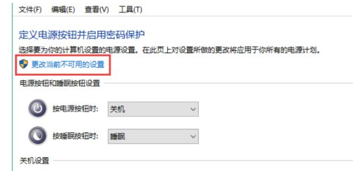 Win10關機界面一直轉圈圈怎么辦？Win10關機界面一直轉圈圈的解決方法