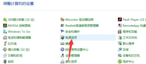 Win10關機界面一直轉圈圈怎么辦？Win10關機界面一直轉圈圈的解決方法