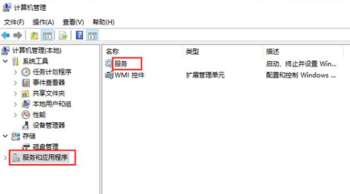 Win10系統開始菜單點擊沒有反應？Win10開始菜單點擊無效的解決方法
