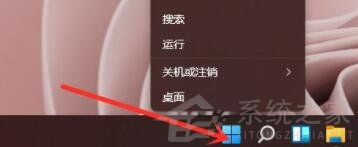 如何打開Win11的系統命令提示符?Win11打開系統命令提示符的兩種方法