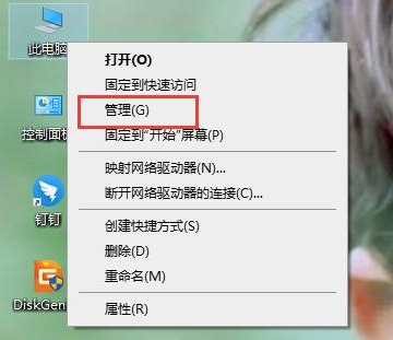 Win10系統開始菜單點擊沒有反應？Win10開始菜單點擊無效的解決方法