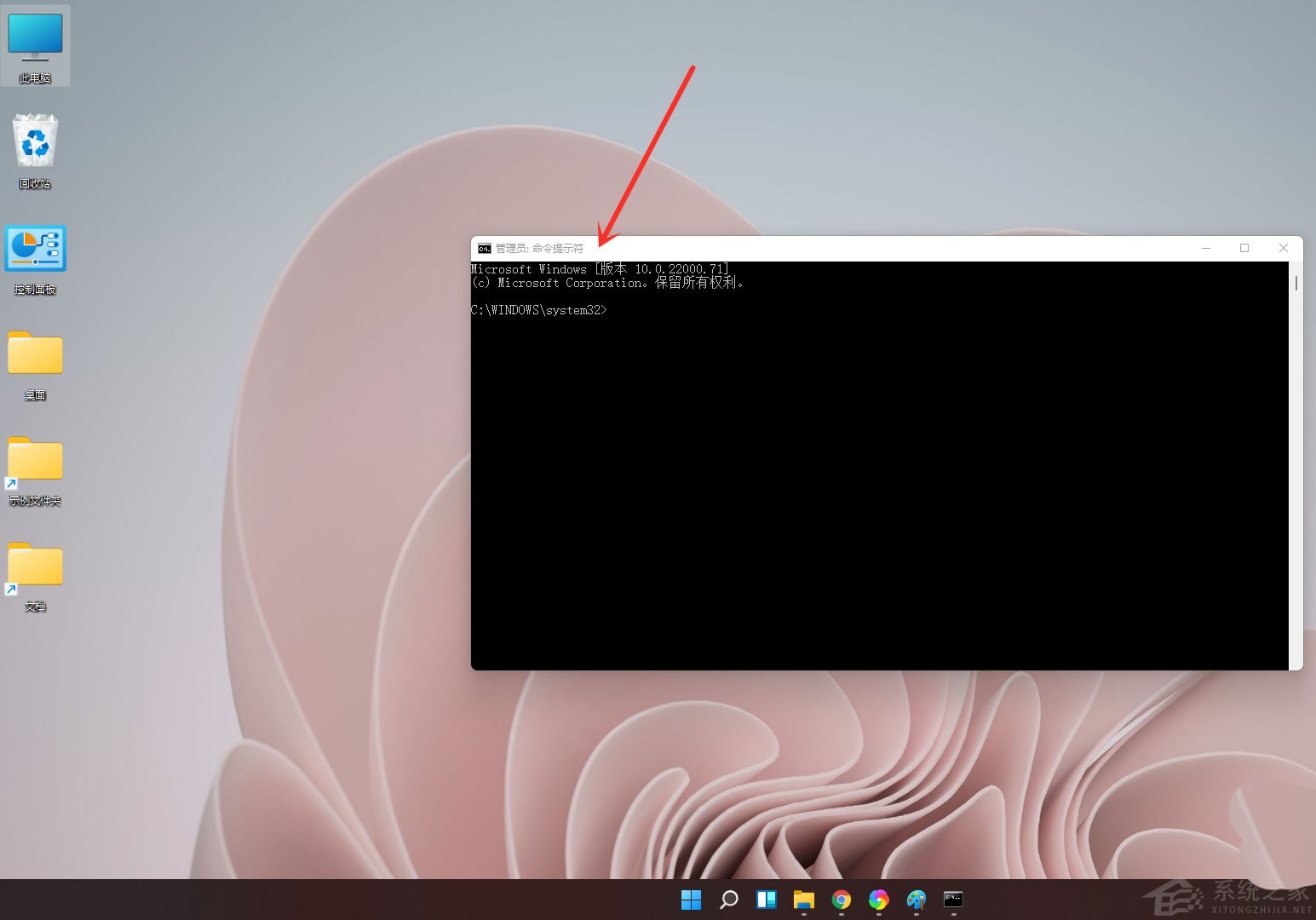 如何打開Win11的系統命令提示符?Win11打開系統命令提示符的兩種方法