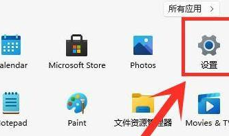 Win11開機(jī)啟動(dòng)慢怎么辦？Win11開機(jī)啟動(dòng)慢解決方法