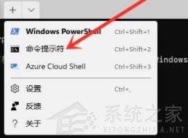 如何打開Win11的系統命令提示符?Win11打開系統命令提示符的兩種方法