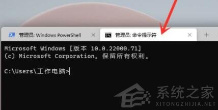 如何打開Win11的系統命令提示符?Win11打開系統命令提示符的兩種方法