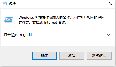 win10電腦桌面右鍵新建沒有excel怎么辦？