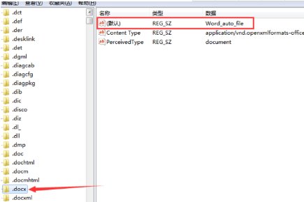 win10電腦桌面右鍵新建沒有excel怎么辦？