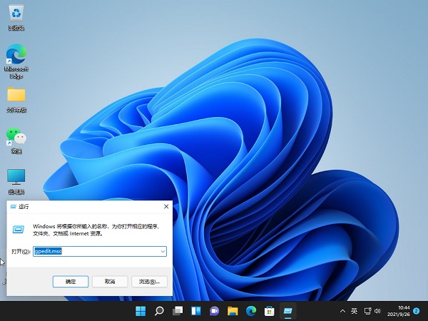 Win11網速慢怎么辦？Windows11解除帶寬限制的教程
