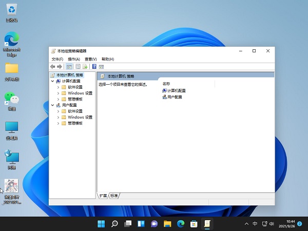 Win11網速慢怎么辦？Windows11解除帶寬限制的教程