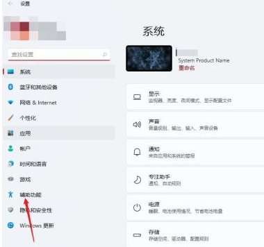Win11字體大小怎么調(diào)?Windows11系統(tǒng)怎樣更改字體大小?