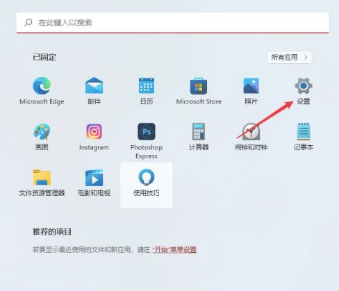 Win11字體大小怎么調(diào)?Windows11系統(tǒng)怎樣更改字體大小?