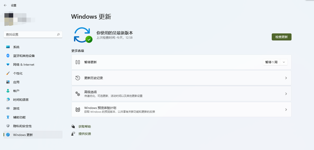 Win11安裝助手安裝的是正式版系統嗎