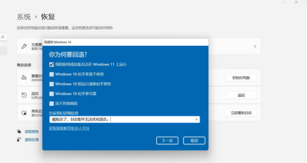 Win11安裝助手在哪 Win11安裝助手怎么下載（附使用教程）